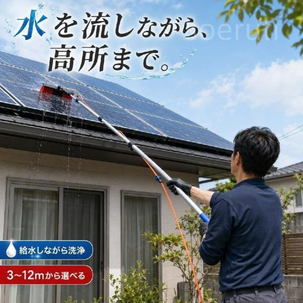 高所掃除ブラシ 外壁掃除 3m~10m 掃除ブラシ長い 給水伸縮ブラシ 35ブラシヘッド 窓ガラス 壁掃除 給水伸縮ブラシ 洗浄太陽光発電とソーラーパネル 業務用 取り