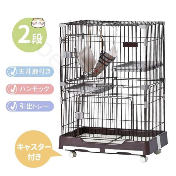 猫ケージ 1段2段可能 天井扉 キャットケージ ペットケージ キャスター付 猫ゲージ 大型 多頭飼い ネコドア キャットハウス 留守番 保護 脱走防止 おしゃれ
