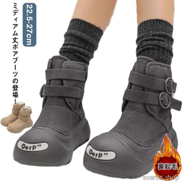 メンズ スノーシューズ レディース スノーブーツ 防水 防寒 裏起毛 アウトドア ブーツ 冬用 ミドル丈 ウィンターブーツ スノーシューズ 防滑 保温 あったか 撥水