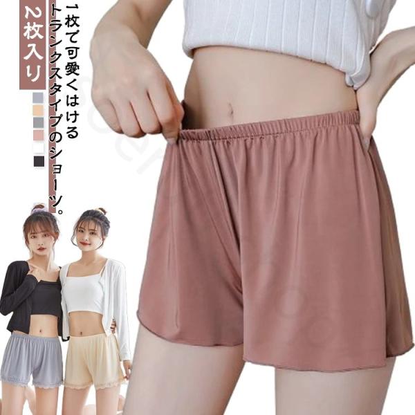 トランクスショーツ ギフト ボックスショーツ トランクスショーツ 2枚入り ショーツ レディース ペチパンツ ペチコート レース 女性用 下着 トランクス 可愛い