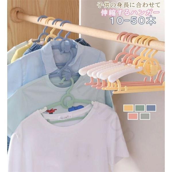 ベビーハンガー ハンガー 新デザイン 伸縮タイプ子供用ハンガー 積み重ねるフック付き 省スペース 洗濯ハンガー 衣類ハンガー 伸縮タイプ子供 キッズ 赤ちゃん