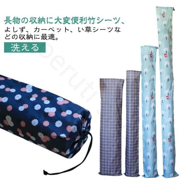 竹シーツ 収納袋 い草シーツ 収納袋 洗える ラグ 収納袋 カーペット よしず 収納袋 オックスフォード 防塵 撥水 ヨガマット 収納ポーチ 縦長 巾着タイプ 押し入