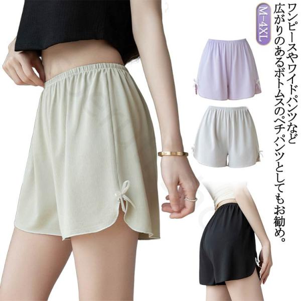 トランクス パンツ 女性用 ショーツ レディース パンティ インナー 深ばき ストレッチ パジャマ 就寝用パンツ 下着 ふんどしパンツ 締め付け ボクサーパンツ お