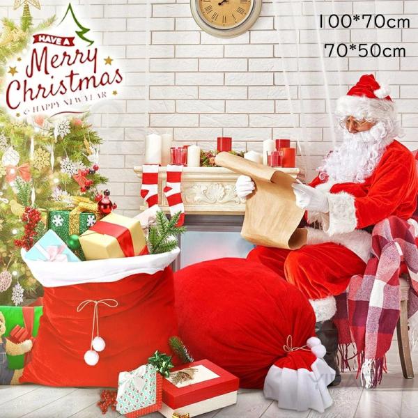 サンタさんのクリスマスプレゼント袋 クリスマス サンタ クリスマスプレゼント 袋 巾着 バッグ プレゼント入れ プレゼント ギフト ラッピング 特大 大きい マチ
