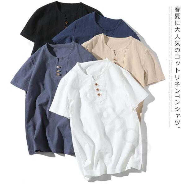 Tシャツ メンズ 半袖tシャツ カットソー トップス 綿シャツ カジュアル 無地 コットン リネン 綿麻風 シンプル ボタン オシャレ カジュソエルティストア