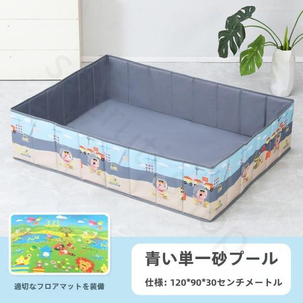室内で遊べる砂 子供の決明子玩具砂池セット 赤ちゃん 家庭用 室内 砂浜池を遊ぶ 防水生地 耐久性 折りたたみ 快適 親子交流 趣味育成 持ち運び便利 屋内 屋外