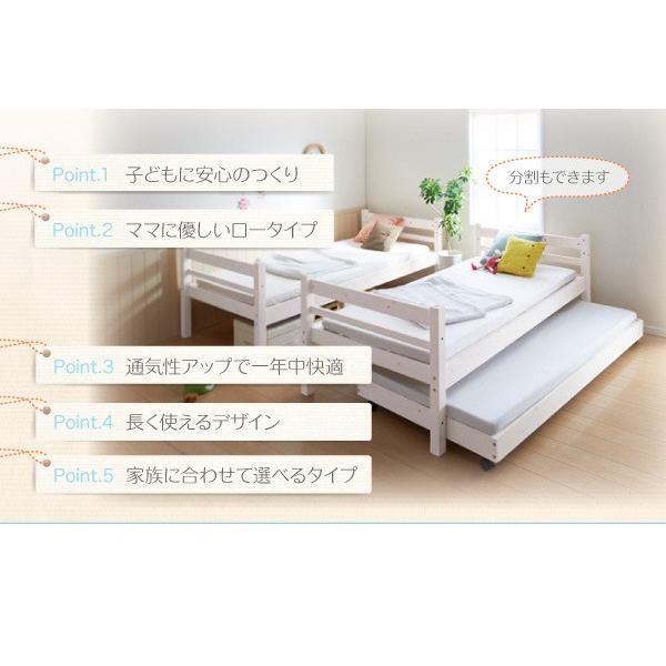 二段ベッド シングル 〔ペアセット/ベッドフレームのみ〕 頑丈 ロータイプ 収納式2段ベッド 耐荷重150kg 40117653おしゃれな