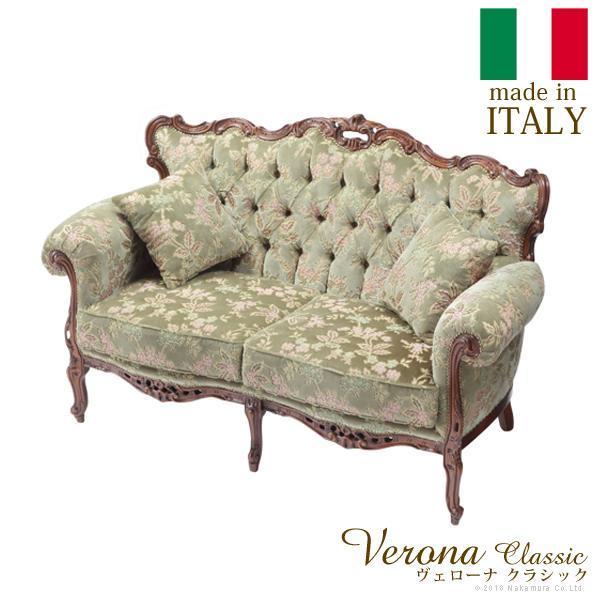 イタリア製 ソファーの人気商品・通販・価格比較 - 価格.com