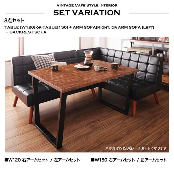 ダイニングテーブル アイアン脚 150cm幅 古木風 ブルックリン 500028868おしゃれな北欧風ソファ専門店 通販