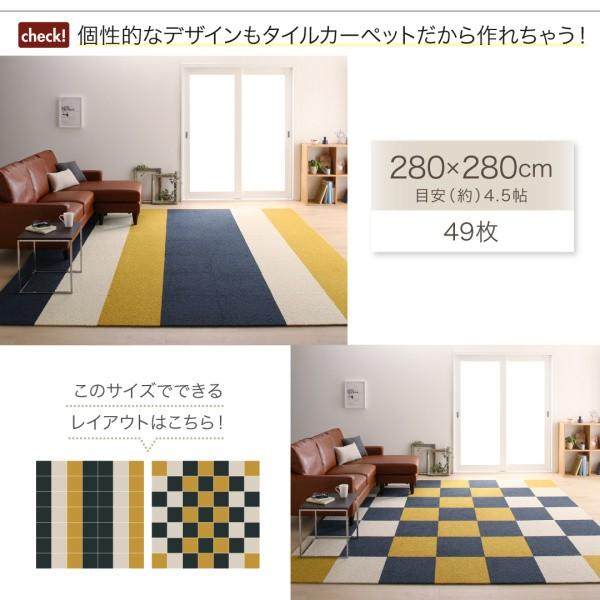 タイルカーペット 49枚入り 多機能 280 280cmタイプ お好きなレイアウトがそのまま買えます 多機能 ズレにくい ズレにくい カフェ風 おしゃれな北欧風ソファ専門店