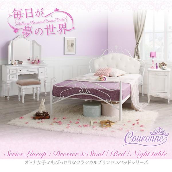 姫系 ベッド ベッド シングル 白 かわいいパイプベッド ベッドフレームのみ ベッド ホワイト ベッド マットレス おしゃれな北欧風ソファ専門店