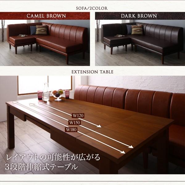 ダイニングソファーセット 3点セット PVCレザー 〔2Pソファ1脚+1Pソファ1脚+コーナーソファ1脚〕 3人掛けソファ