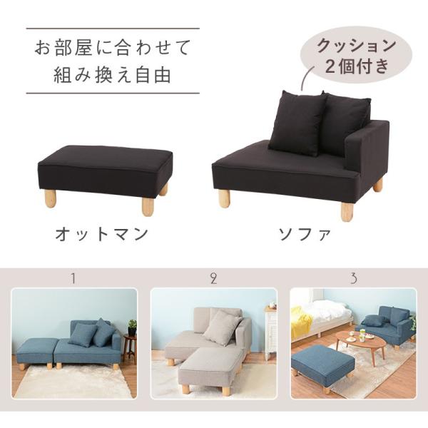 コンパクトソファ 1人掛けソファ オットマン付き 脚あり クッション2個付き luh2101849200おしゃれな北欧風ソファ専門店