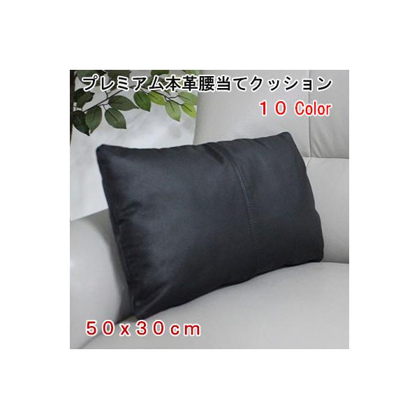 高級本革クッション ソファクッション 本革 クッション 肘掛けクッション 総革 本革 革 本皮 座布団 革 本革 ソファ クッション 人気 50cm 長方形 新生活 爆買
