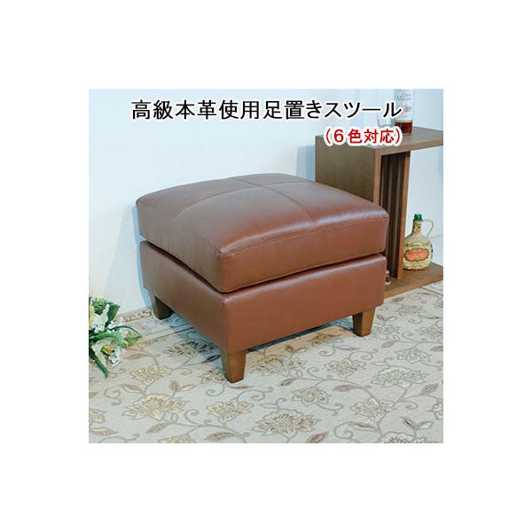 オットマン スツール 革の人気商品・通販・価格比較 - 価格.com オットマン スツール 革の人気商品・通販・価格比較 - 価格.com