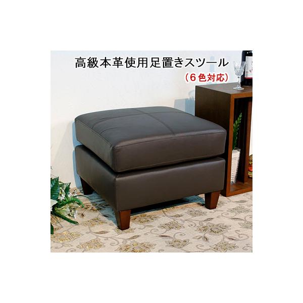 本革 スツール レザー オットマン おしゃれ 足置きスツール本革 本革 スツール レザー オットマン おしゃれ 足置きスツール本革