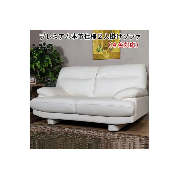 ソファ 高級本革2人掛けソファポケットコイル 2人掛け モダン ソファ 高級本革2人掛けソファポケットコイル 2人掛け モダン