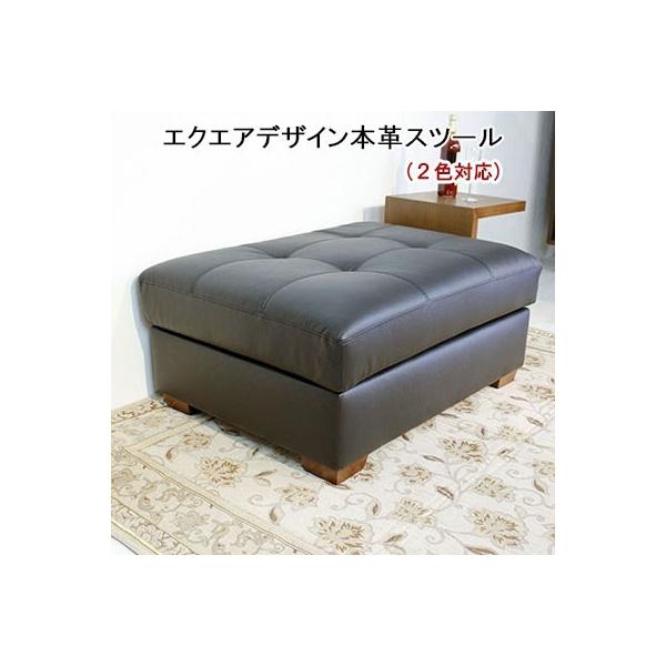 オットマン スツール 革の人気商品・通販・価格比較 - 価格.com オットマン スツール 革の人気商品・通販・価格比較 - 価格.com