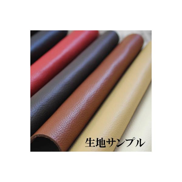 生地サンプル申込 お一人様３色まで