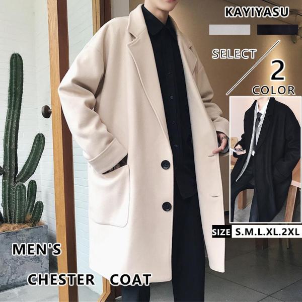 チェスターコート コート THE Cashmere wool ダブルチ | JChere