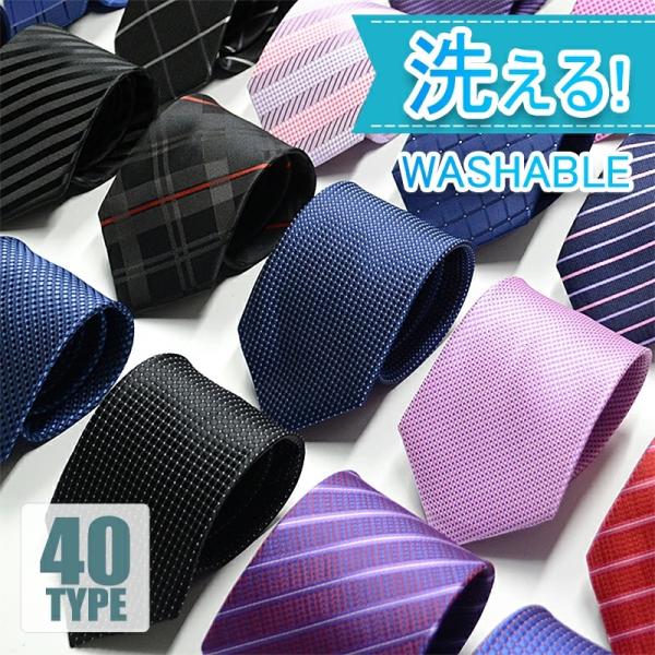 ブランド：eleitchtee（LHT）メイン素材 ポリエステル100％サイズ 大剣幅：約8cm、小剣幅：約4cm、全長：約143cm様々なビジネスシーンでお使い頂けるように適した使い勝手の良い柄を厳選しました。年齢やシーンを問わず、お財布...