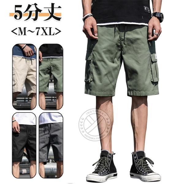 佐賀工業 短パン カーゴパンツ ショートパンツ メンズ ハーフパンツ 短パン 登山