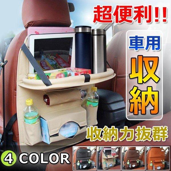 ドリンクホルダー 折りたたみ式 みんな探してる人気モノ ドリンクホルダー 折りたたみ式 車 バイク