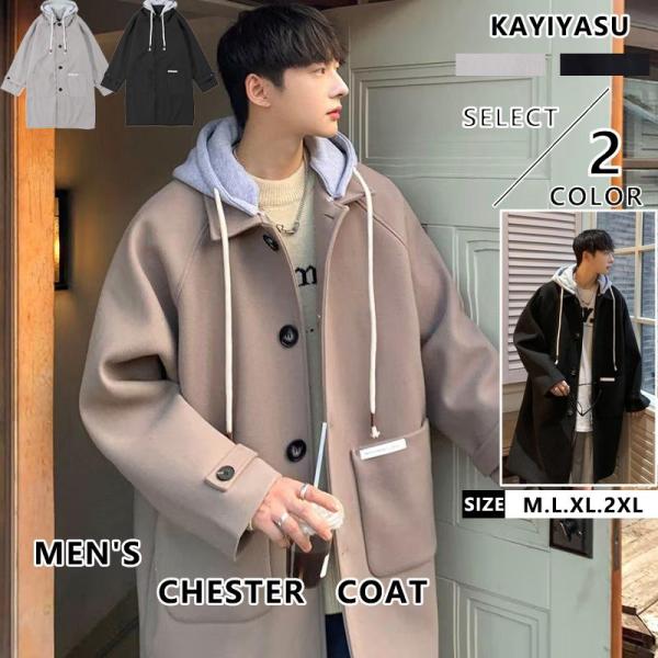 洛南　コート　Lサイズ　男子　冬用 sofar-shop_036-a035ass