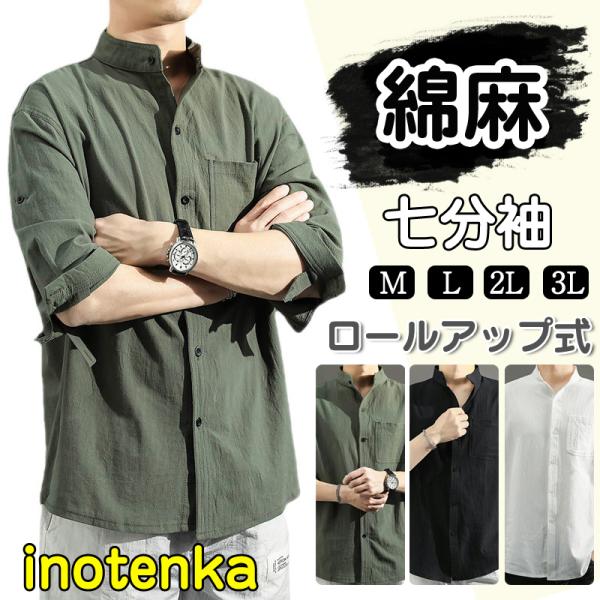 sofar-shop_051-ssfz-1020