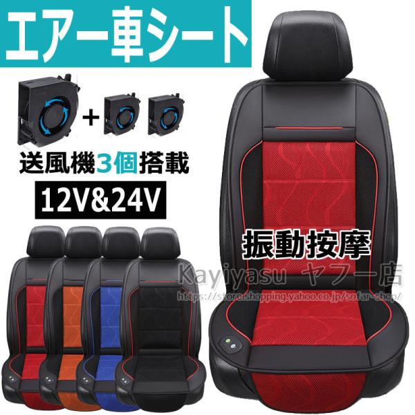 クールシートカバー みんな探してる人気モノ クールシートカバー 車 バイク