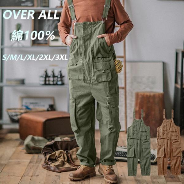 ブランド：eleitchtee（LHT）メイン素材 綿100%[定番オーバーオール] ワークウェアの定番オーバーオールにウーブンテープによるサイドラインを加えることでストリートなエッセンスをプラスしたオーバーオール[簡単なコーデ] シンプル...