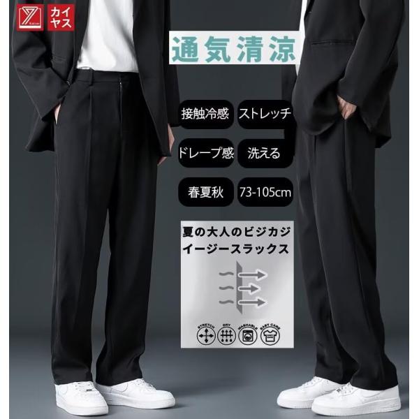e*g様 本日終了　BODE スラックス　サイズ31 試着程度 スラックス メンズ 九分丈 スーツパンツ 大きいサイズ M-4XL 夏秋 薄手