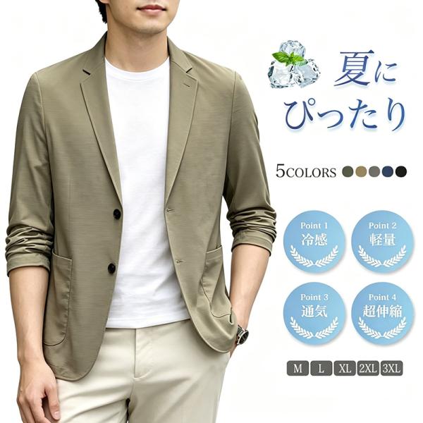 IM MEN プリーツテーラードジャケット テーラードジャケット メンズ ジャケット 接触冷感 夏 サマー ブレザー