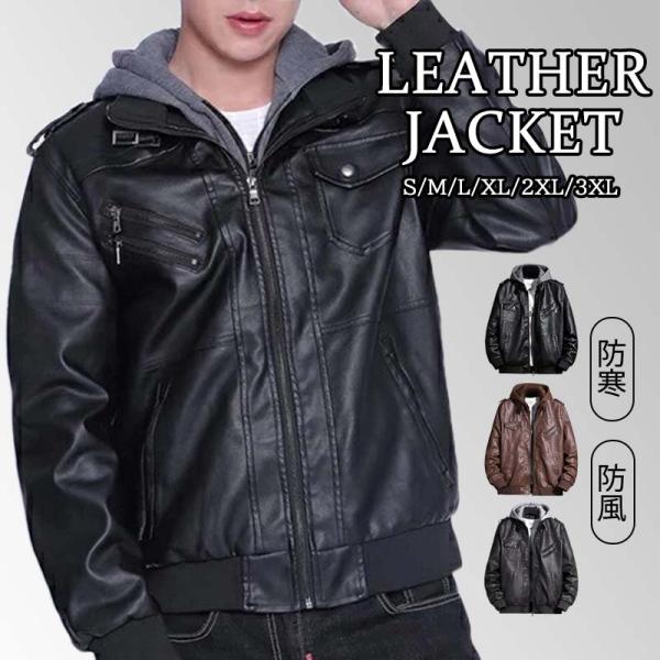 美品豚革　黒 シワ加工フード付き レザーシングルライダース　L 革ジャン メンズ PUレザージャケット フード付き ゆったり 大きい
