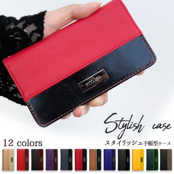 スマホケース 手帳型 Arrows Be F 04k ケース カバー スタイリッシュ 手帳型ケース F04k F 04kケース F 04kカバー F 04k手帳 F 04k手帳型 手帳ケース 手帳 Buyee Buyee 提供一站式最全面最专业现地yahoo Japan拍卖代bid代拍代购服务 Bot Online