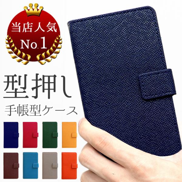 Xperia Xz1 So 01k Sov36 701so ケース 手帳型 カバー 型押し 手帳型ケース So01k Sov36ケース So 01kケース 701soケース エクスペリアxz1 手帳ケース 手帳 Buyee Buyee Japanese Proxy Service Buy From Japan Bot Online