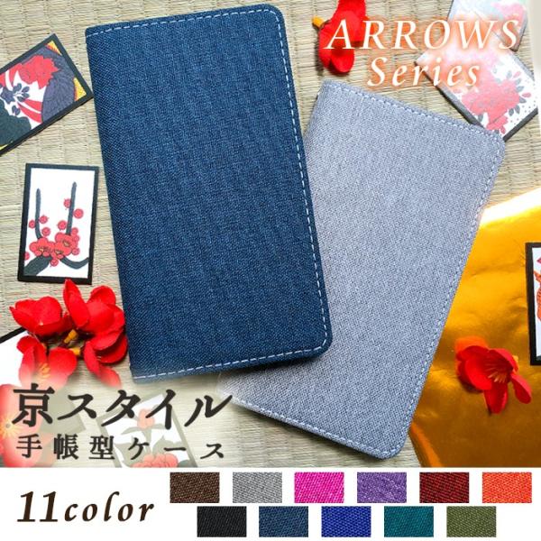 Arrows 京スタイル 手帳型ケース F 01k ケースf 05j カバー F 02h M04 F 01h F 01f F 05f F 02g F 04g F 03h Rm02 M02 M03 F01k Sv Be 和風 Buyee Buyee 提供一站式最全面最专业现地yahoo Japan拍卖代bid代拍代购服务 Bot Online