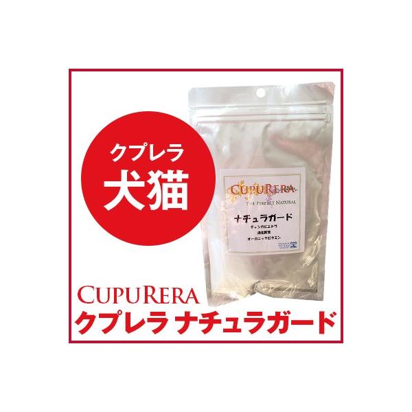 CUPURERA | Nv i`K[hLp(M)