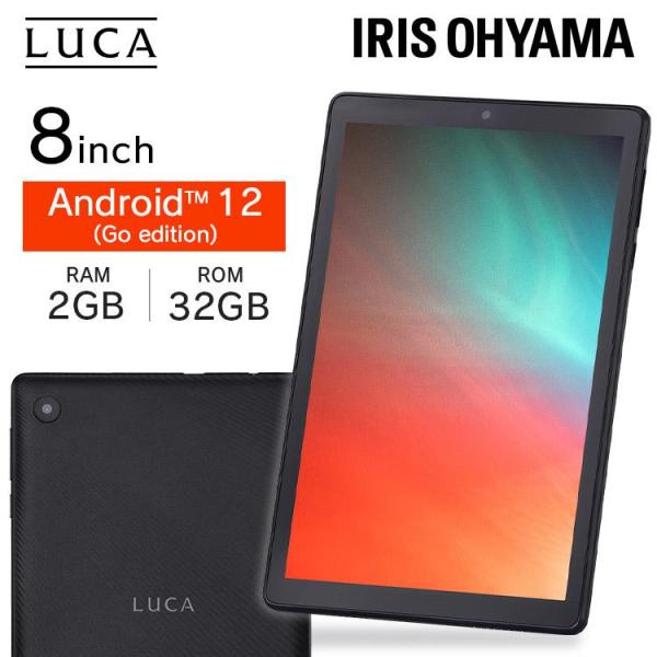 その他 IRIS OHYAMA LucA Tablet IRIS OHYAMA（アイリスオーヤマ） タブレット 8インチ android12