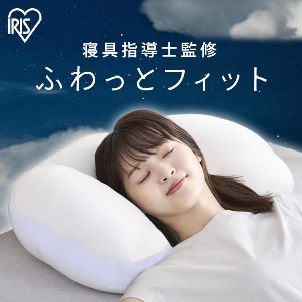 脳呼吸枕 ホワイト 平面型 Amazon｜【脳呼吸枕】 脳脊髄液調整法 宮野博隆 実用新案取得