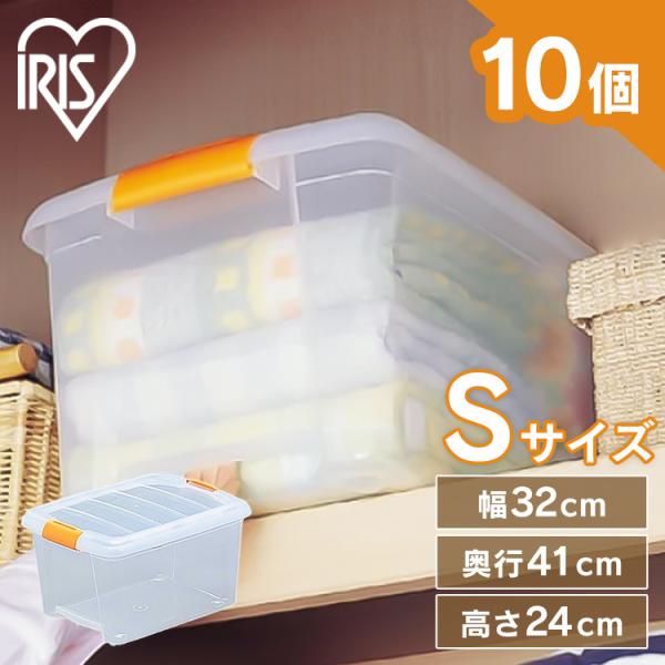 IRIS OHYAMA（アイリスオーヤマ） 収納ケース 収納 衣装ケース