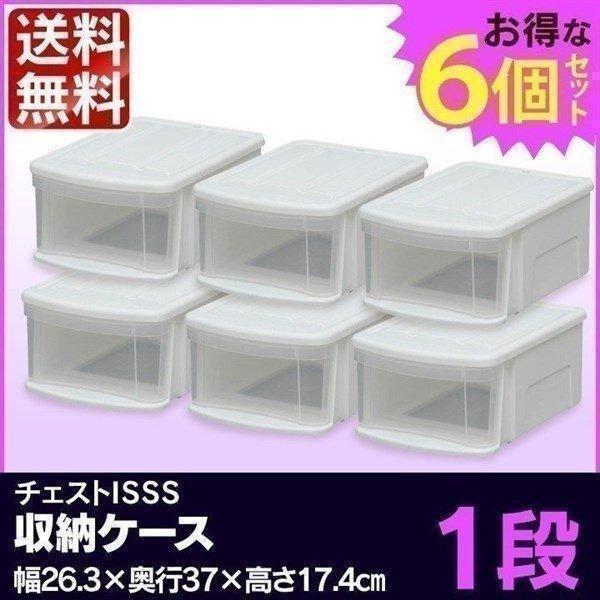 IRIS OHYAMA（アイリスオーヤマ） 収納ケース 引き出し 収納ボックス