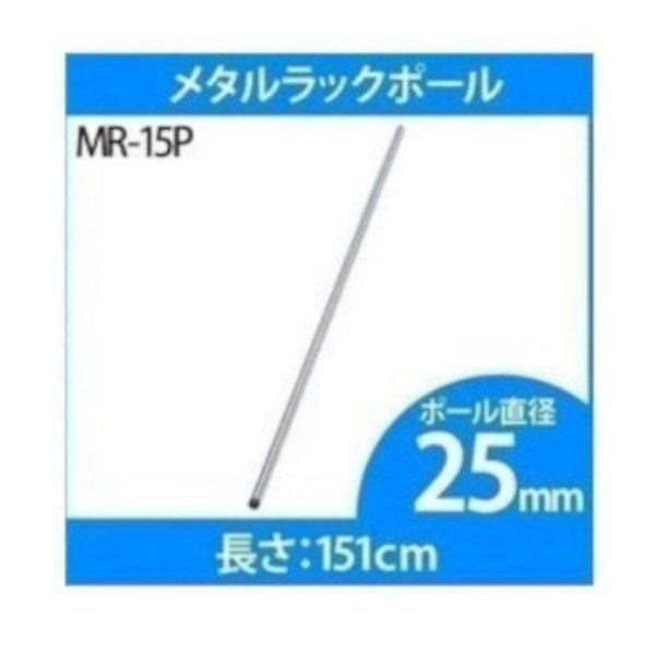 スチールラック 4本セットスチールラック メタルラック ポール アイリスオーヤマ 25mm 一人暮らし 収納専科 Sofort 通販 Yahoo ショッピング