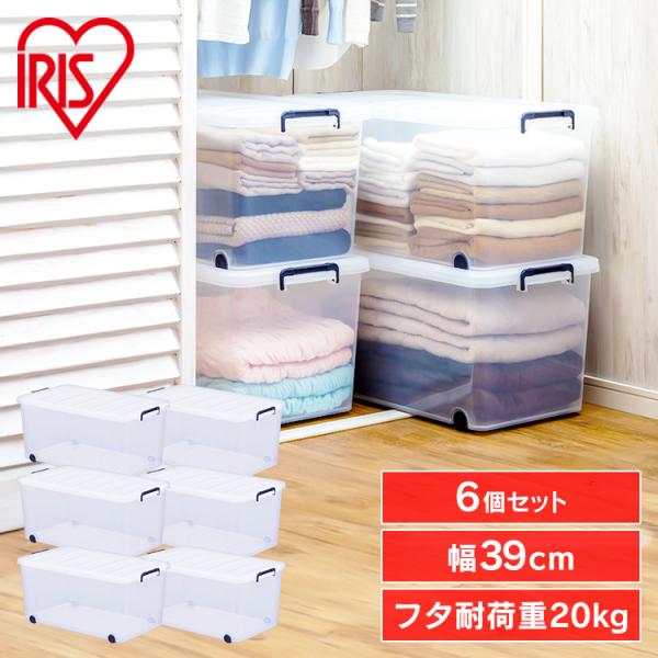 IRIS OHYAMA（アイリスオーヤマ） 衣装ケース プラスチック ロック