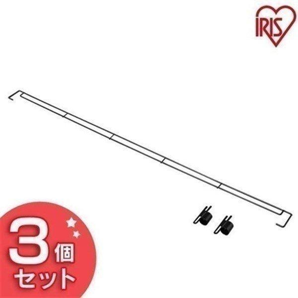 職人の車載ラック落下防止バー Wsr Rbg139 ブラック 3個セット アイリスオーヤマ 1900402 収納専科 Sofort 通販 Yahoo ショッピング