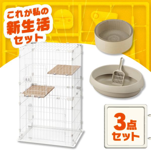 【引取り限定】キャットケージ　木製　猫　ゲージ　2段　トイレ　爪研ぎ 引取り限定】キャットケージ 木製 猫 ゲージ 2段 トイレ 爪研ぎ