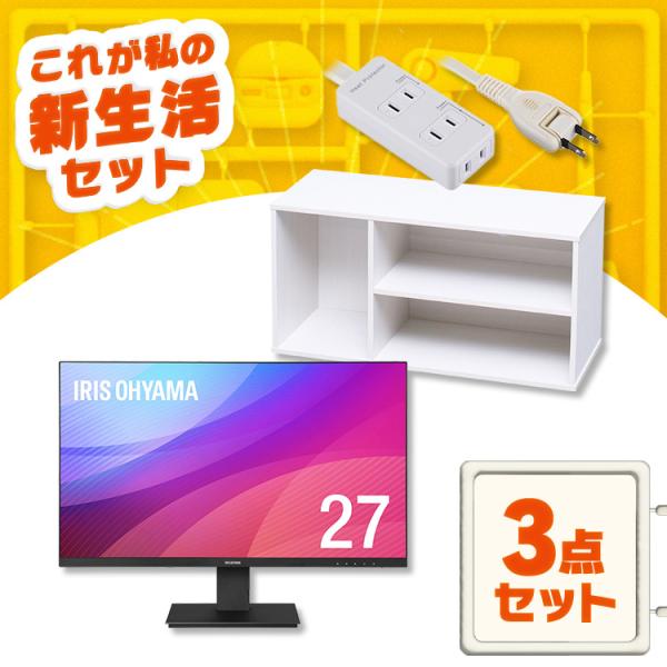 液晶モニター4台セット PCモニター PHILIPS LG IODATA sofort_1922542