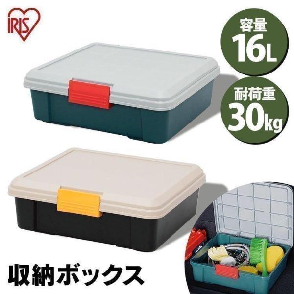 RVボックス　薄型　幅広　セット IRIS OHYAMA（アイリスオーヤマ） 3個セット 収納ボックス RVBOX RV