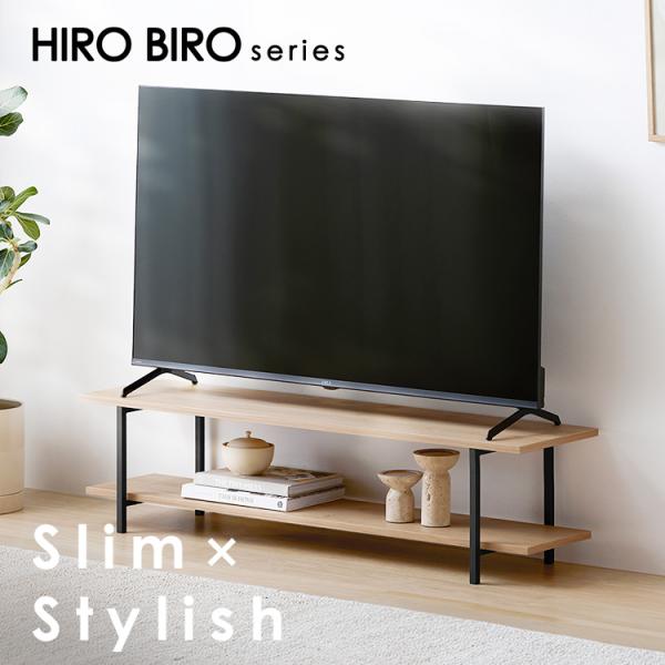 （検索用：テレビ台 120cm ローボード テレビボード 最大 50インチ 奥行スリム テレビラック ロータイプ TV台 HIROBIRO 4967576797481）●翌日優良配送対象商品につきまして●下記の場合は対象外となります。・13...
