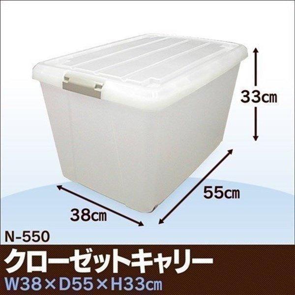 IRIS OHYAMA（アイリスオーヤマ） 衣装ケース プラスチック ロック N